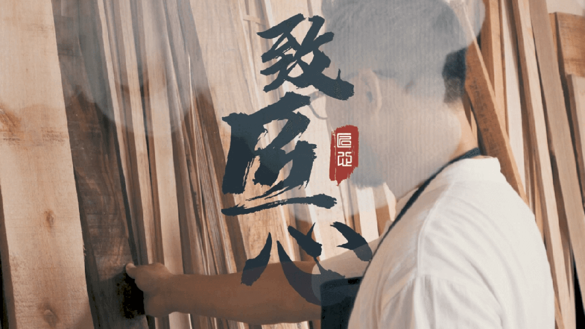 匠心 | 欧凯莎