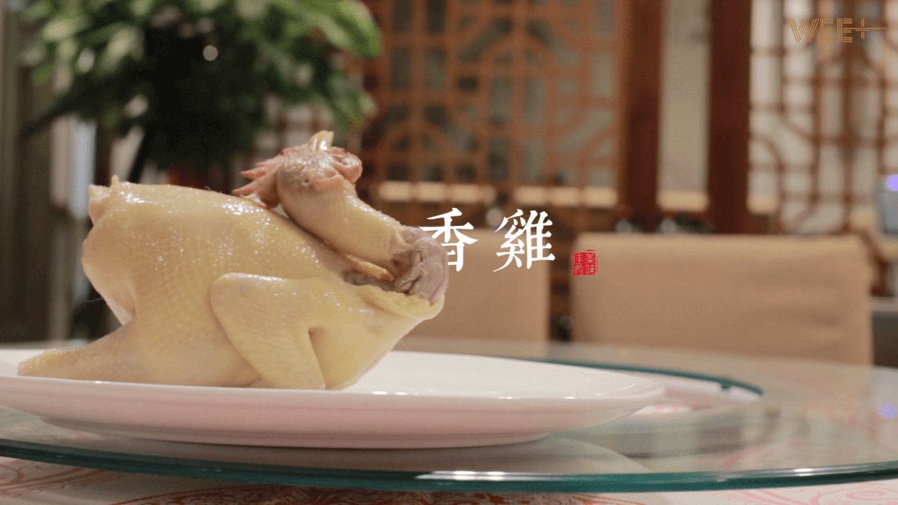 启香鸡